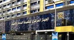 «التعبئة والإحصاء»: 24.1% زيادة في أرصدة الودائع المصرفية خلال 2024/ 2025