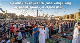 «بالساعة والدقيقة».. موعد صلاة عيد الفطر 2026 في كل المحافظات