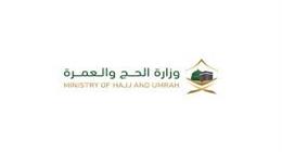 تعليمات جديدة لمغادرة المعتمرين من السعودية.. تعرف عليها