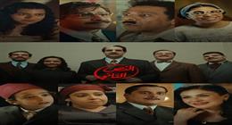 إشادات الجمهور بصناع مسلسل النص التاني.. «يستحق جائزة الأوسكار» 