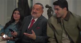 الحلقة الأخيرة من مسلسل أولاد الراعي.. انتهاء الخلافات ولم شمل العائلة