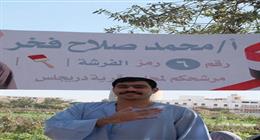 قبل نهاية مسلسل فخر الدلتا.. أحمد رمزي يحتفل بعيد ميلاده ويوجه رسالة للجمهور