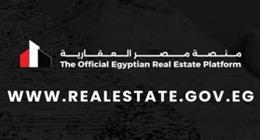 خطوات استرداد مقدم حجز شقق الإسكان المتوسط والفاخر عبر منصة مصر العقارية