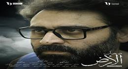 مرض مناعي نادر وراء انحناء ظهر «أوزو» في صحاب الأرض.. ما التهاب الفقرات التصلبي؟