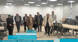 جامعة بنها الأهلية تستكمل إجراءات معادلة برامج الهندسة تمهيداً لتخريج الدفعة الأولى