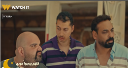 بقلظ في كلهم بيحبوا مودي.. أبراج فلكية يتسم أصحابها بالشر المطلق