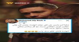 كلكم صنف واحد.. محمد علي رزق يوجه رسالة لآسر ياسين بعد انفصاله عن نور في «اتنين غيرنا» 
