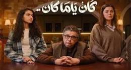 دروس من مسلسل كان يا ما كان.. 7 استراتيجيات لحماية طفلك من الخلافات الأسرية