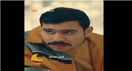 مهمة جديدة تقع في طريق أحمد رمزي بـ فخر الدلتا.. فهل سينجح بها؟