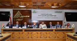 «العليا لانتخابات المهندسين» ترفض جميع الطعون المقدمة على النتائج بعد فحصها