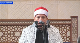 الشيخ حجاج الهنداوي يستهل صلاة عيد الفطر بتلاوة آيات من القرآن بمسجد الفتاح العليم