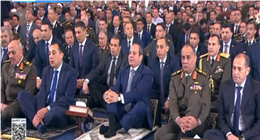 الرئيس السيسي يؤدي صلاة عيد الفطر في مسجد الفتاح العليم بحضور رئيس الحكومة ووزراء ومسؤولين