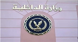 مصرع 3 عناصر إجرامية شديدة الخطورة في مواجهات مع الشرطة بقنا والغربية