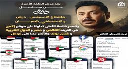 رسالة من مصطفى شعبان في صباح أول أيام عيد الفطر المبارك: «مافيش أحلى من كده» |عاجل