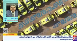 «التنمية المحلية»: رفع درجة الاستعداد في المحافظات خلال العيد