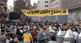تمويل الإخوان.. من «سهم الدعوة» إلى العملات الرقمية والحوالات للهروب من الرقابة 