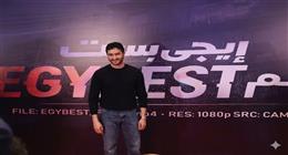 أحمد مالك: إيجي بست مستوحى من أحداث حقيقية وسلمى أبو ضيف «مجتهدة»