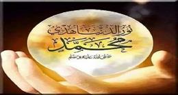 حكم الصلاة النارية.. الإفتاء توضح صيغتها وفضلها
