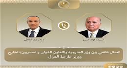 وزير الخارجية يبحث مع نظيره العراقي سبل خفض التصعيد الإقليمي 