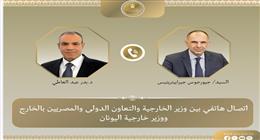 وزير الخارجية لنظيره اليوناني: المساس بسيادة أي دولة عربية مساس مباشر بالأمن القومي المصري
