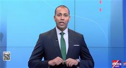 «إكسترا نيوز»: مصر تقدم دعما شاملاً لدول الخليج في مواجهة التصعيد الإقليمي