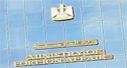  مصر ترحب بتصريحات ترامب وتجدد الدعوة إلى خفض التصعيد في المنطقة