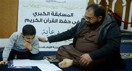 مسابقة لحفظ القرآن الكريم بطريقة جديدة في المحلة الكبرى.. والجوائز مفاجأة