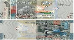 سعر الدينار الكويتي مقابل الجنيه المصري اليوم الثلاثاء 24-3-2026