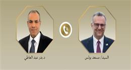 ترامب يشيد بدور الرئيس السيسي الريادي للتهدئة ودعم الأمن والاستقرار بالمنطقة 