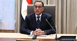 غلق مراكز الشباب والمنشآت الرياضية في التاسعة مساء بداية من السبت المقبل 