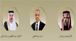 وزير الخارجية يبحث مع نظيريه السعودي والبحريني جهود مصر لخفض التصعيد بالمنطقة