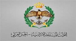 الجيش الأردني: سلاح الجو اعترض 5 صواريخ ومسيرات استهدفت المملكة خلال 24 ساعة