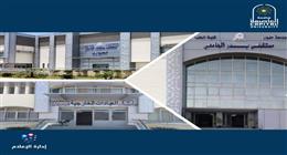 جامعة العاصمة ترفع درجة الطوارئ داخل مستشفى بدر الجامعي لمواجهة تداعيات الطقس السيئ