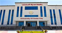 جامعة السادات تظهر لأول مرة في تصنيف QS World في تخصص الزراعة والغابات