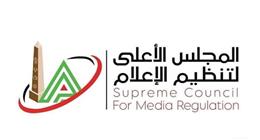  «دراما الأعلى للإعلام» تصدر تقريرها النهائي عن موسم رمضان 2026 غدا