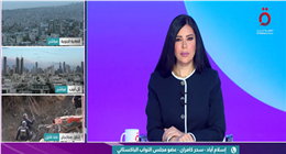 نائبة باكستانية: نسعى لوقف الحرب بوساطة عربية ودولية لتجنب كوارث عالمية