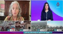 مسؤولة أمريكية سابقة: الجمهوريون يتجنبون معارضة ترامب خوفا من التداعيات السياسية