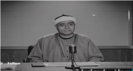 «الوثائقية» تطلق سلسلة «قُرئ في مصر» الاثنين المقبل.. أولى الحلقات عن الشيخ مصطفى إسماعيل