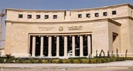 مصادر: البنوك تترقب تعليمات البنك المركزي المصري لتفعيل العمل عن بُعد