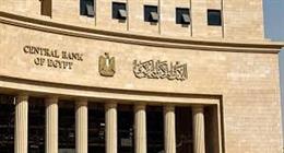 خبيرة مصرفية: تطبيق العمل عن بعد في البنوك يقلل التكاليف ويخفف الضغط على الفروع