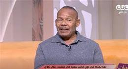 الشحات مبروك: «كنت بمثل في مسلسل علي كلاي وابني بيراقب حالة زوجتي خلف الكاميرا»