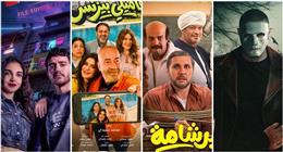 16 مليون جنيه إجمالي إيرادات أفلام عيد الفطر خلال يوم واحد 