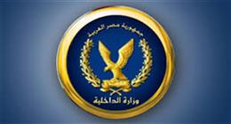 وزارة الداخلية تعلن تفاصيل مواجهة جديدة مع عناصر حسم الإرهابية | عاجل