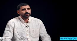 تفاصيل العمليات والقيادات المشرفة على التنفيذ.. فيديو اعترافات قيادي حسم علي محمود عبدالونيس |عاجل