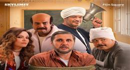 إقبال جماهيري على فيلم برشامة في أمريكا وكندا