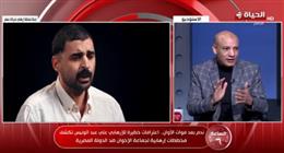 ماهر فرغلي: جماعة الإخوان تعمل باستمرار على استغلال أي ثغرة لتحقيق أهدافها