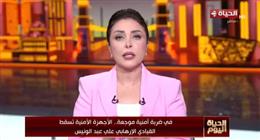 لبنى عسل: القبض على القيادي الإخواني يؤكد يقظة الأجهزة الأمنية المصرية