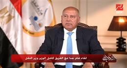 عاجل| كامل الوزير ينفي إصابة سفينة مصرية في مضيق هرمز
