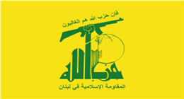 حزب الله يستهدف مستوطنة شتولا الإسرائيلية برشقة صاروخية