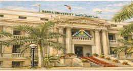 بسبب الطقس السيئ.. جامعة بنها تؤجل امتحانات الميدتيرم وترفع حالة الطوارئ